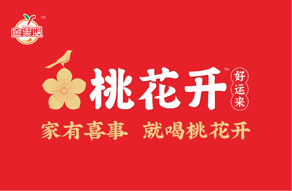 山东临邑：树立“桃花开”品牌传播新标杆