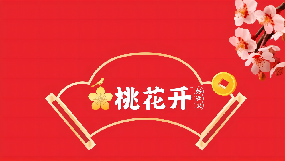亲朋好友的喜宴为什么一定要参加？