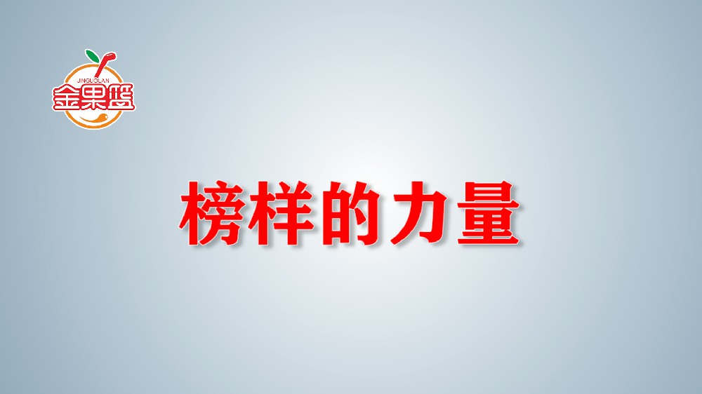 超越亲情的生命担当！金果篮优秀员工为陌生患者捐献造血干细胞！