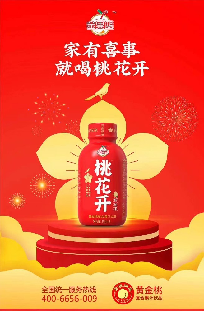 幸福时刻，怎能缺少那一抹红色相伴