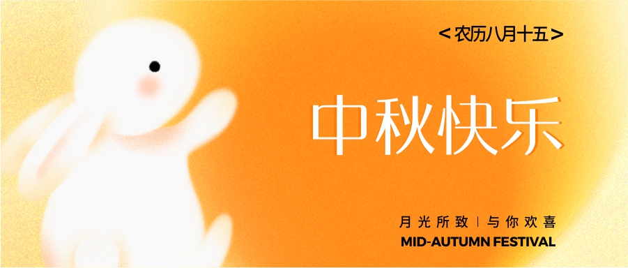 越喝“月”美，这才是中秋的味道