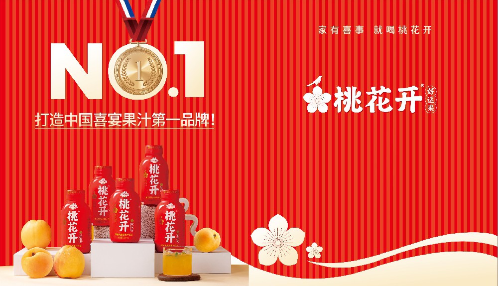 贯穿国人一生的喜宴